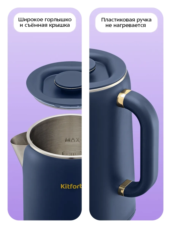 Чайник электрический металлический КТ-6749 - 1.5 л Чайник электрический металлический КТ-6749 - 1.5 л