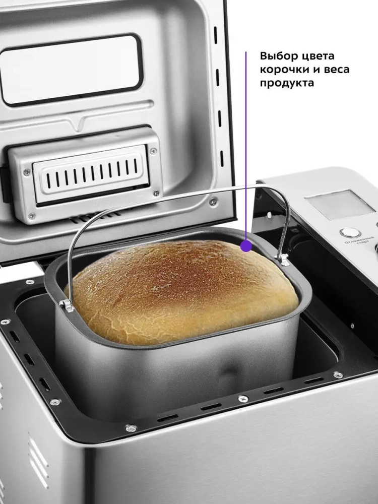 Хлебопечь с замесом теста КТ-304 - 550 Вт - 2.9 л