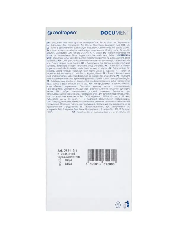 Ручка капиллярная для черчения Centropen 2631, чёрный стержень, узел 0.1 мм