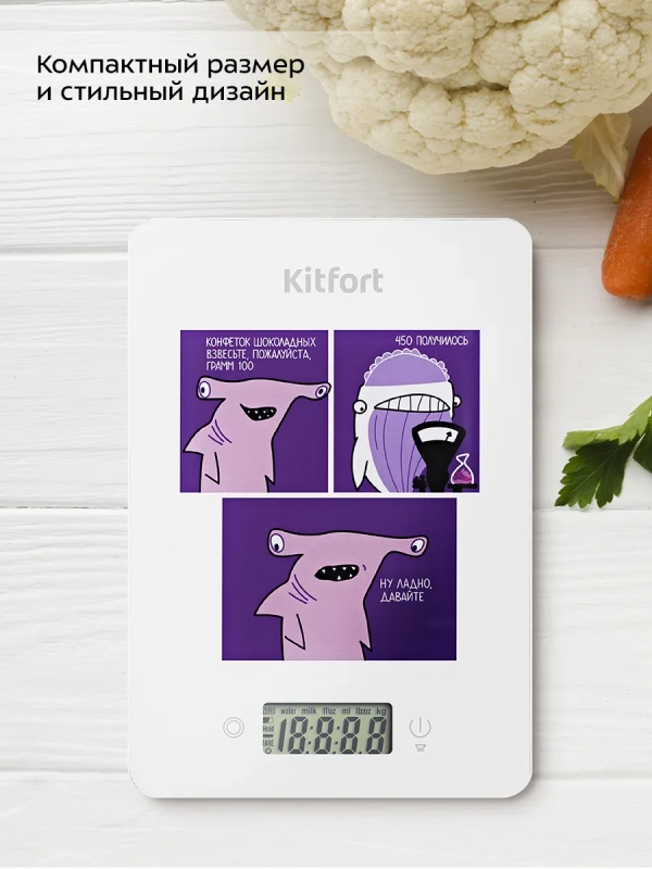 Весы кухонные электронные настольные КТ-857