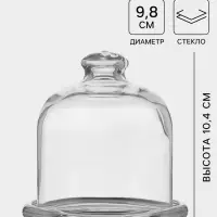 Лимонница Paşabah&ccedil;e Basic, d=10 см, стекло, прозрачная
