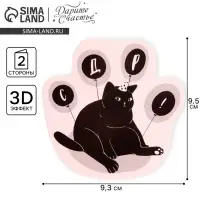 Открытка с дополнительным элементом «С ДР», 9.5×9.3 см Открытка с дополнительным элементом «С ДР», 9.5×9.3 см