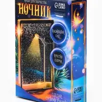 Набор для творчества Ночник Фонарь Набор для творчества Ночник Фонарь