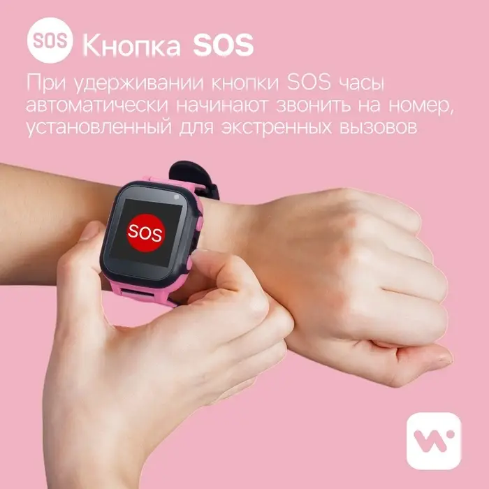 Детские смарт-часы Windigo AM-15, 1.44", 128&times;128, SIM, 2G, LBS, камера 0.08 Мп, розовые