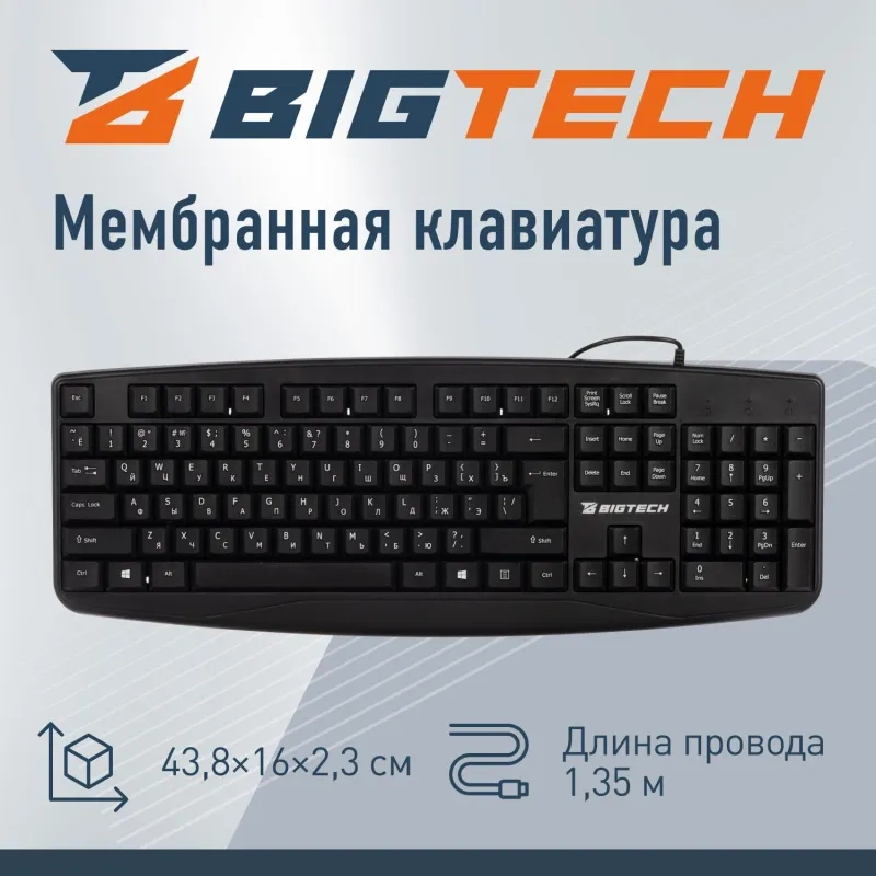 Клавиатура E-KB721 черная, USB, 104кн BT-JKB-003/E-KB721