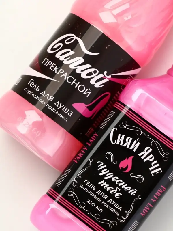 Набор Набор "Коктейль для душа и души", гель для душа во флаконе виски женский и кола,2х250 мл