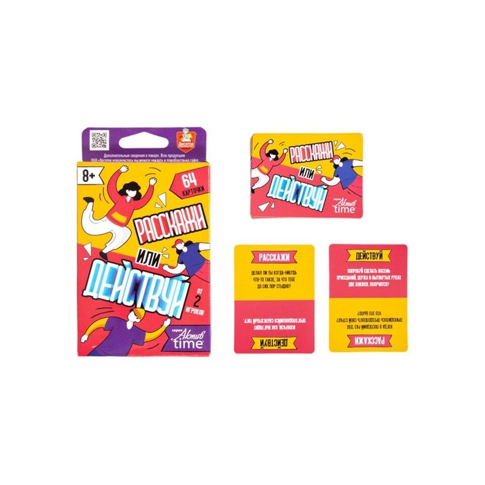 Игра настольная «Расскажи или Действуй», серия «Актив time» Игра настольная «Расскажи или Действуй», серия «Актив time»