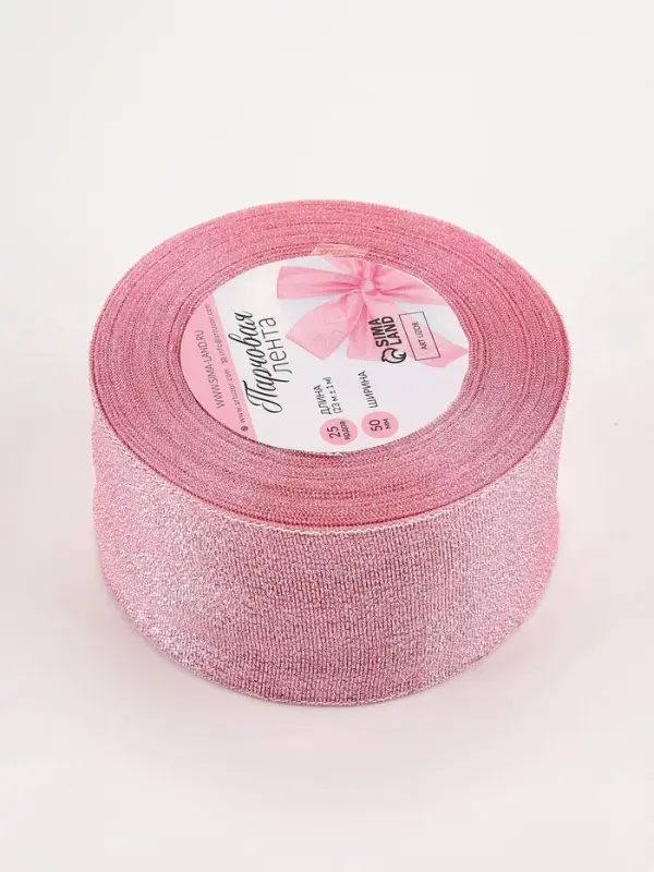 Лента парчовая, 50 мм, 23&plusmn;1 м, розовая №013