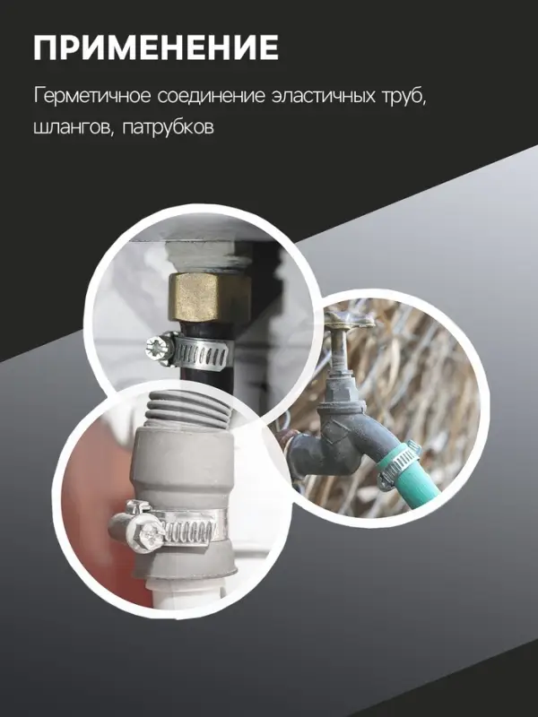 Набор червячных хомутов ZEIN engr, сквозная просечка, от 6 до 29 мм, нерж. сталь, 40 шт.