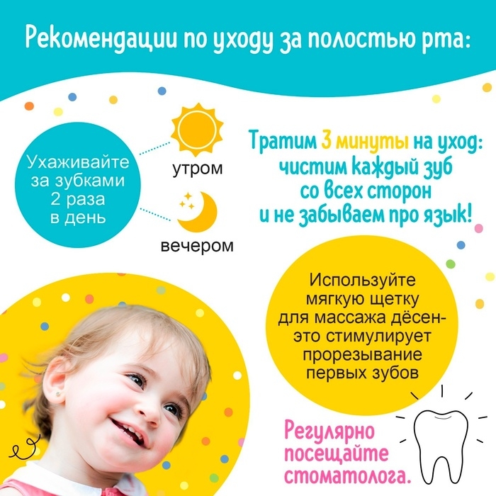 Погремушка с прорезываетелем «Зоопарк» Погремушка с прорезываетелем «Зоопарк»