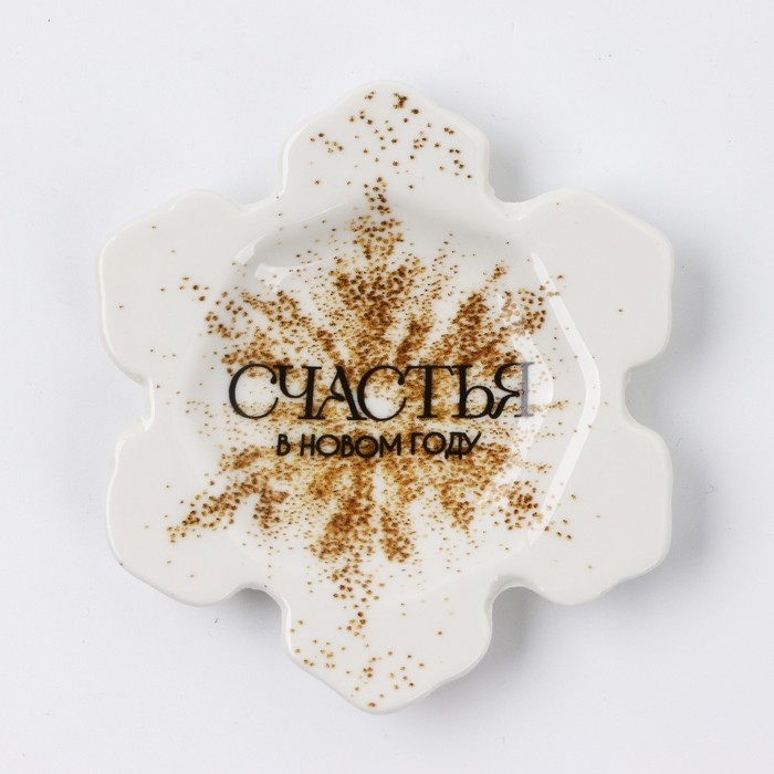 Новый год. Подставка под чайный пакетик «Счастья», 8 х 9 см Новый год. Подставка под чайный пакетик «Счастья», 8 х 9 см