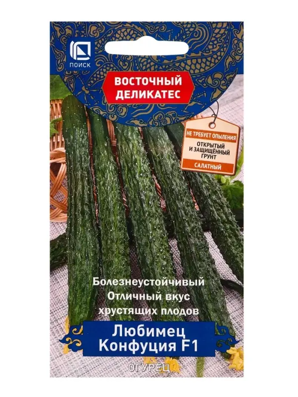 Семена Огурец "Любимец Конфуция", F1, 5 шт