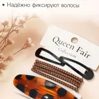 Набор для волос QF &laquo;Авиталь&raquo;, 4 резинки 6.5 см, заколка - автомат 8 см, 2 заколки 4.5 см, чёрный, коричневый