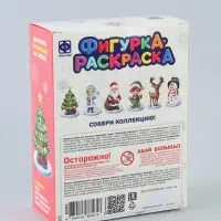 Фигурка раскраска "Ёлочка"