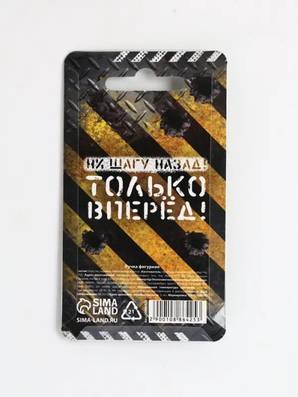 Ручка пуля Ручка пуля "Первому во всём" на подложке
