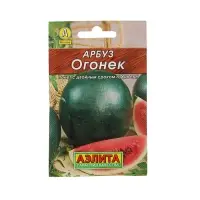 Семена Арбуз &laquo;Огонёк&raquo;, 15 шт., &laquo;Аэлита&raquo;