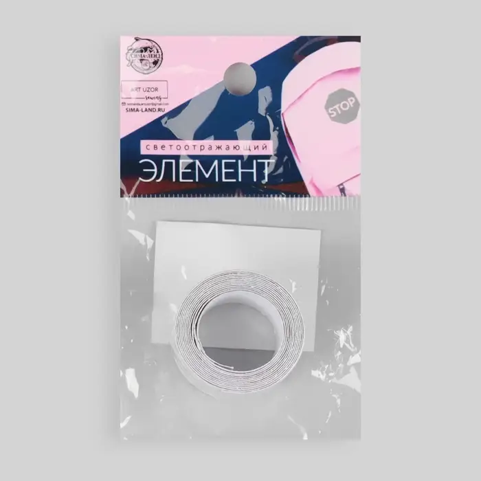 Светоотражающая лента-наклейка, 2,5 см, 1 ± 0,1 м, цвет белый Светоотражающая лента-наклейка, 2,5 см, 1 ± 0,1 м, цвет белый