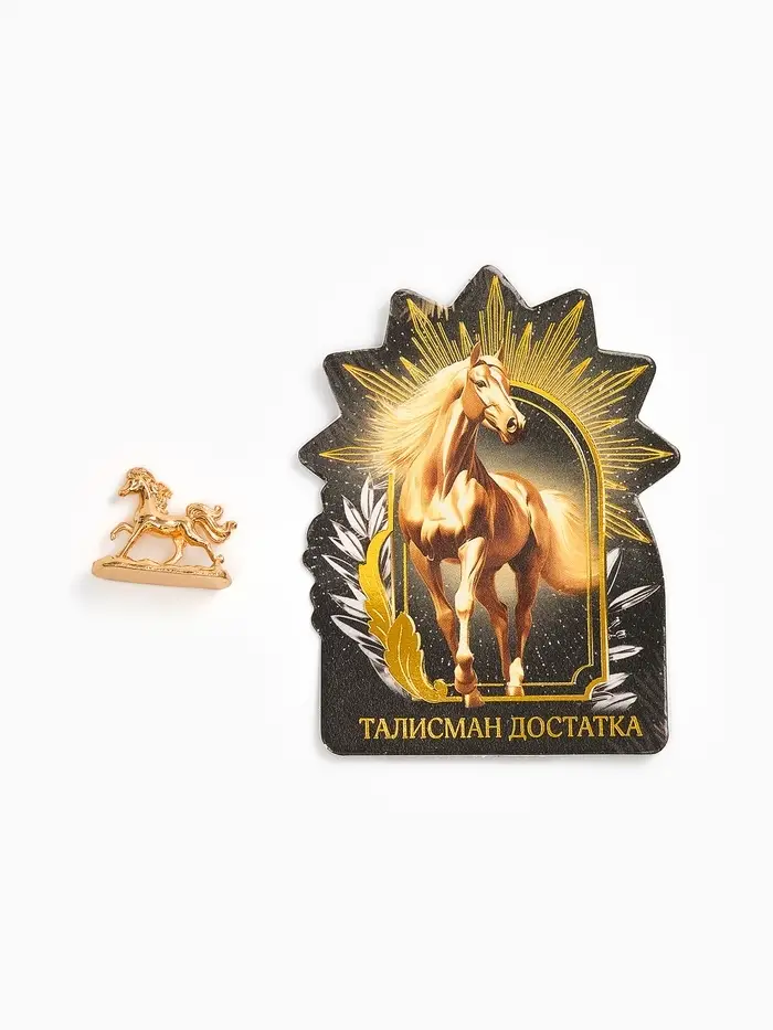 Кошельковая фигурка «Талисман достатка» черно-золотой