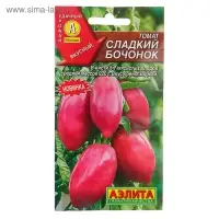 Семена Томат "Сладкий бочонок" эллиптический, розовый, среднеспелый, 0,2 г