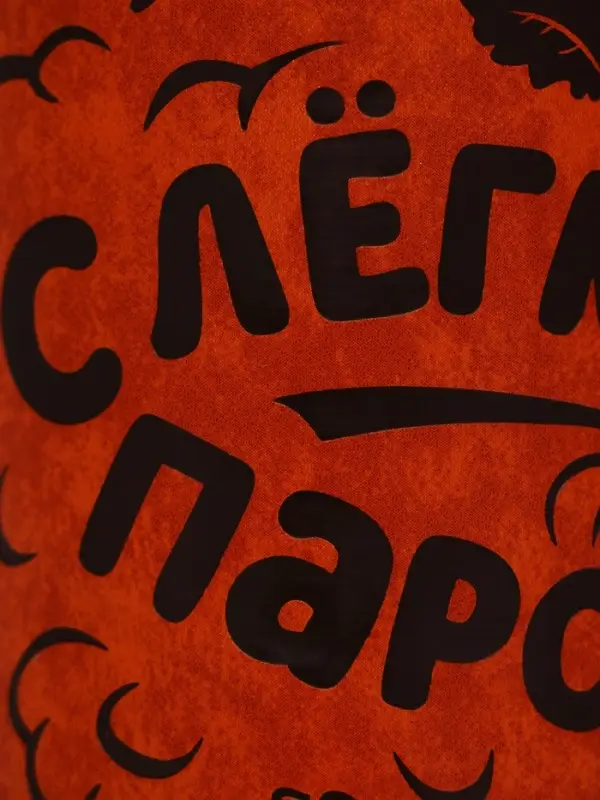 Кружка стеклянная пивная &laquo;С легким паром&raquo;, 500 мл