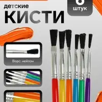 Набор кистей для рисования, нейлон, 6 штук, плоские, пластиковые цветные ручки, международный размер