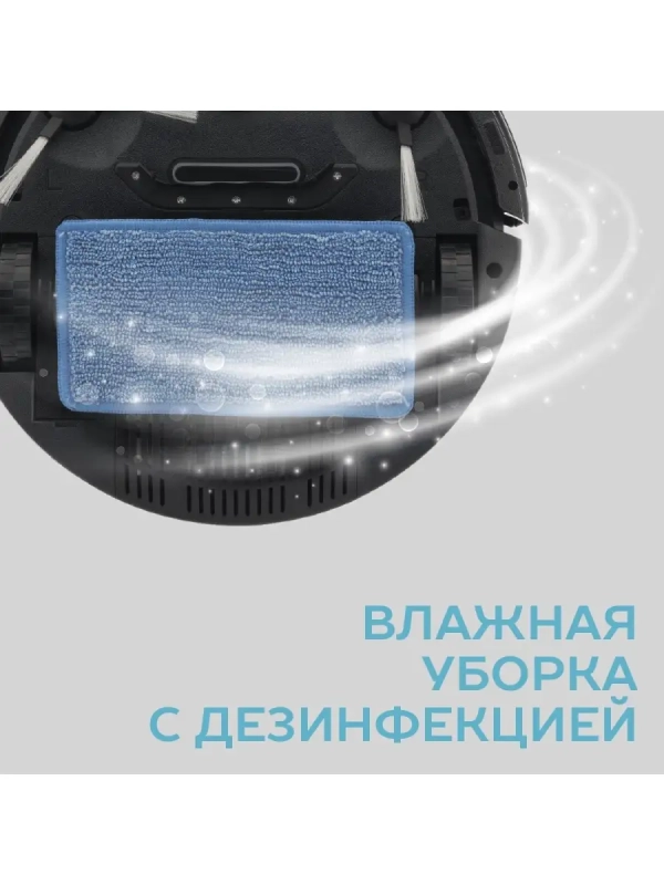 Робот-пылесос SC-VC80R21 Робот-пылесос SC-VC80R21