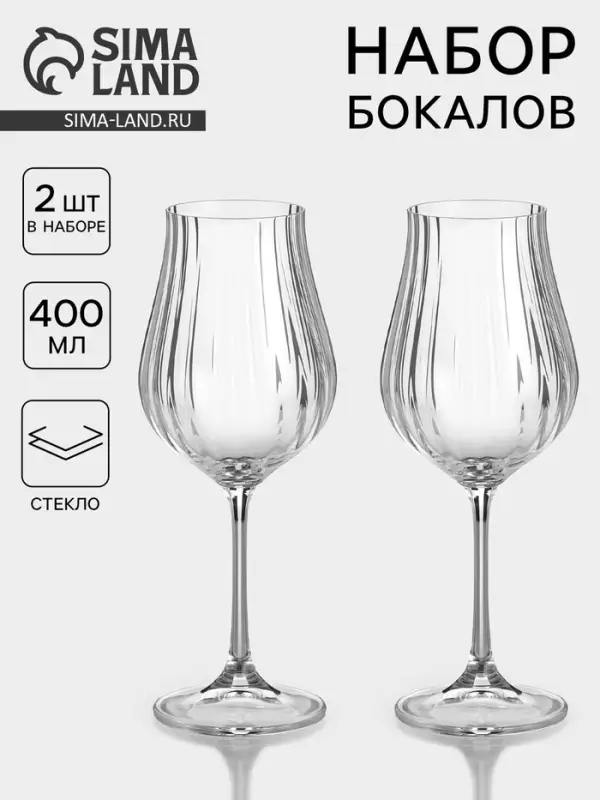 Бокалы для белого вина CRYSTAL BOHEMIA VIREO OPTIC, 400 мл, размер одного бокала 8&times;22 см, набор 2 шт., стекло, прозрачные