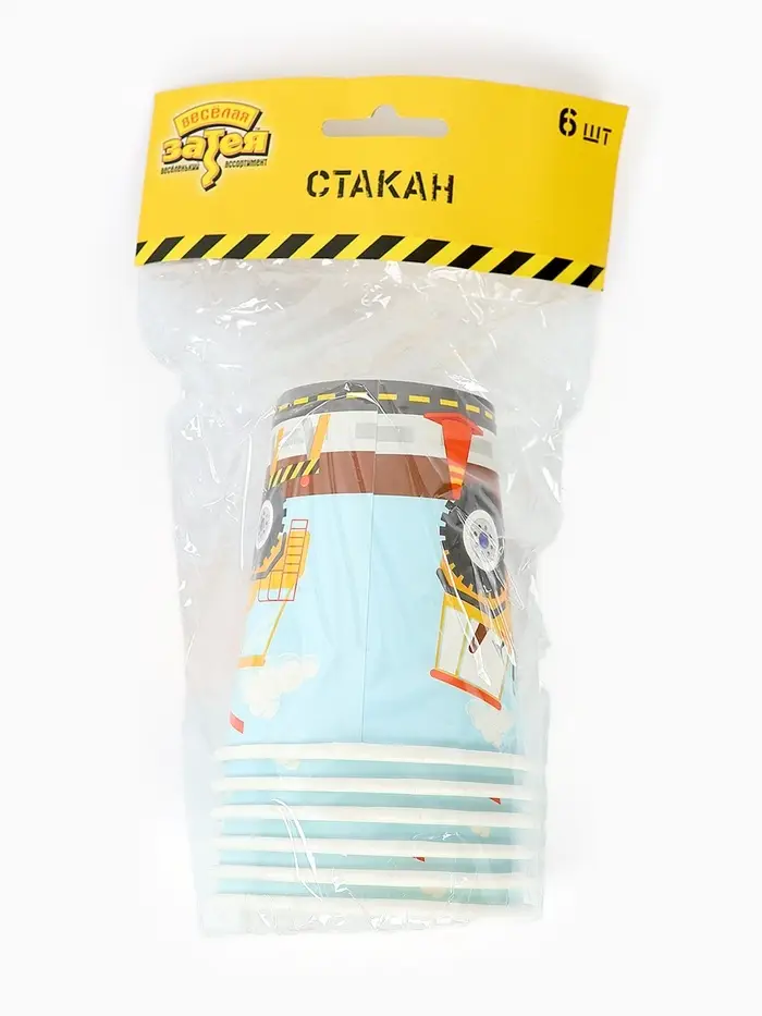 Стакан бумажный одноразовый &laquo;Техника&raquo;, 250 мл, 6 шт