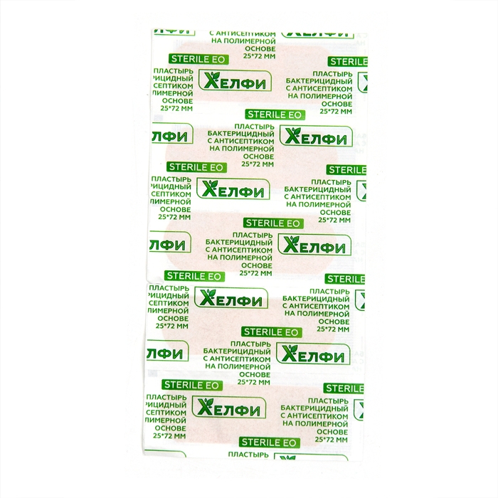 Пластырь медицинский бактерицидный на полимерной основе, 72 х 25 мм, 100 шт Пластырь медицинский бактерицидный на полимерной основе, 72 х 25 мм, 100 шт