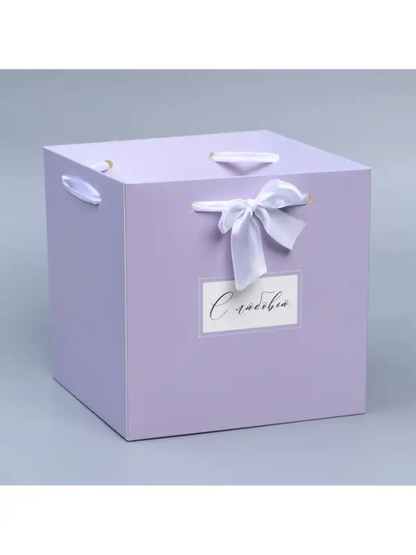 Коробка с лентами &laquo;С любовью&raquo;, 19&times;19&times;19 см