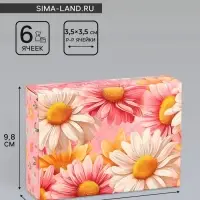 Коробка складная для 6 конфет &laquo;Презент&raquo;, 13.7&times;9.8&times;3.8 см