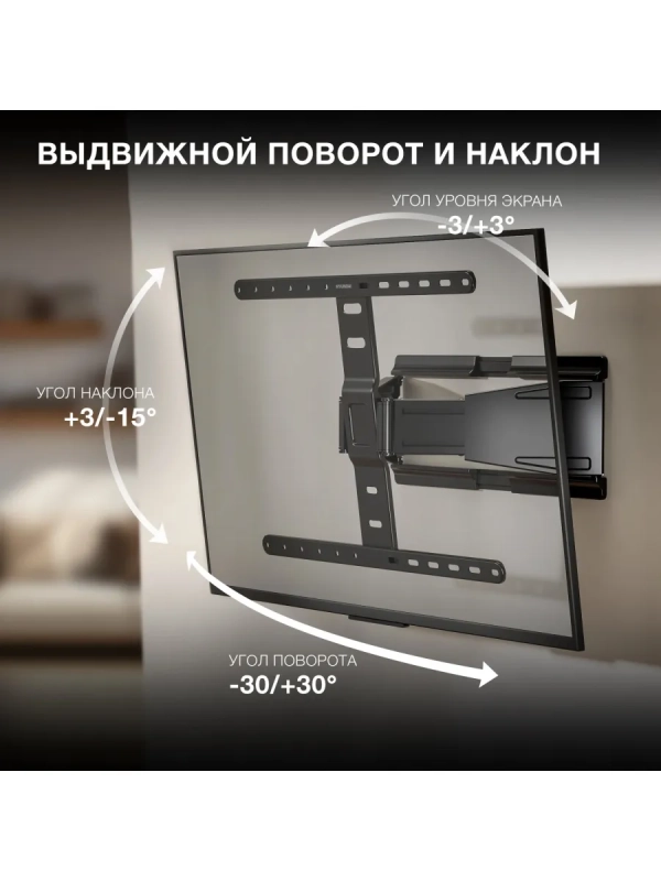Кронштейн для телевизора SL-F1 черный 43 Кронштейн для телевизора SL-F1 черный 43"-90" макс.50кг