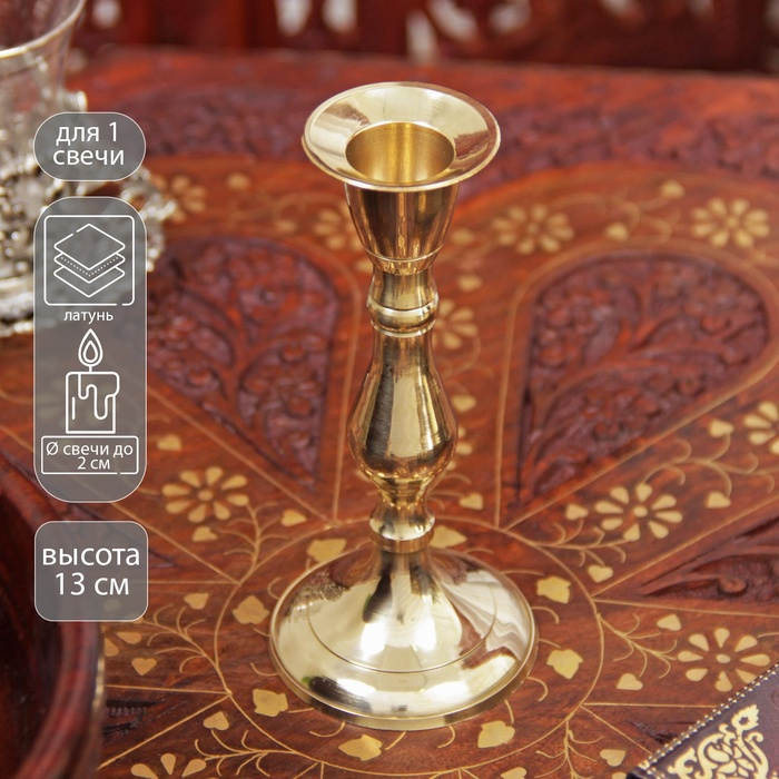 Подсвечник на 1 свечу  Подсвечник на 1 свечу "Талия" латунь 13х6х6 см