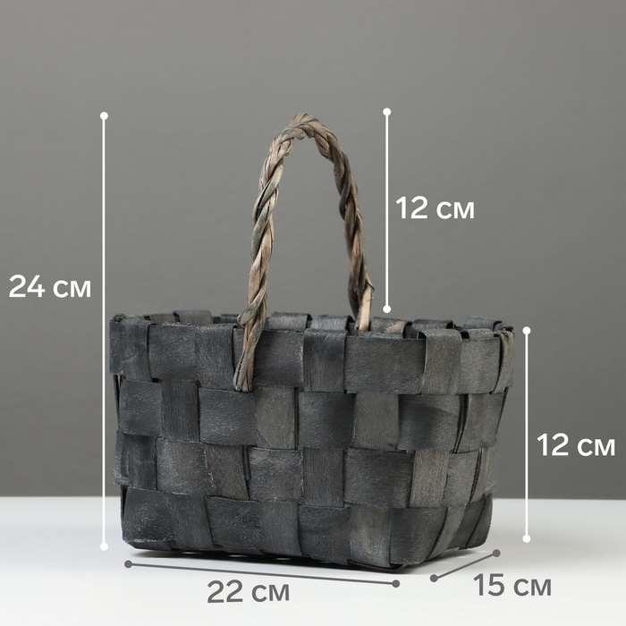 Корзина плетёная, 22×15×12 см, ручка h=12 см, ива, серая Корзина плетёная, 22×15×12 см, ручка h=12 см, ива, серая