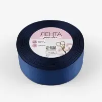 Лента репсовая, 40 мм, 23&plusmn;1 м, тёмно-синяя №38