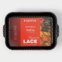 Противень &laquo;Хозяюшка&raquo;, 19&times;25 см, h=6 см, антипригарное покрытие, бордовый