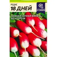Семена Редис &laquo;18 дней&raquo;, 2 г, &laquo;Семена Алтая&raquo;