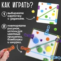 Развивающий набор &laquo;Цветные прищепки&raquo;, 3+