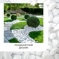 Мраморная крошка "Рецепты Дедушки Никиты", отборная, белая, фр 2,5-5 мм , 5 кг Мраморная крошка "Рецепты Дедушки Никиты", отборная, белая, фр 2,5-5 мм , 5 кг