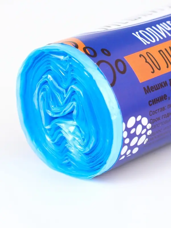 Мешки для мусора в рулоне &laquo;UPAK LAND&raquo; 30 л, синие, ПНД, 5 мкм, 50 шт., 45&times;54 см