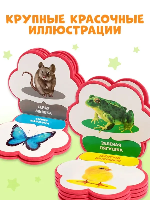 Мягкая книга EVA &laquo;Учим цвета&raquo;, 12 стр.