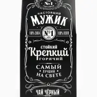 Подарочный набор &laquo;Настоящему мужчине&raquo;: чай чёрный с бергамотом 50 г, печенье брауни 120 г, конфеты с шоколадной начинкой 110 г