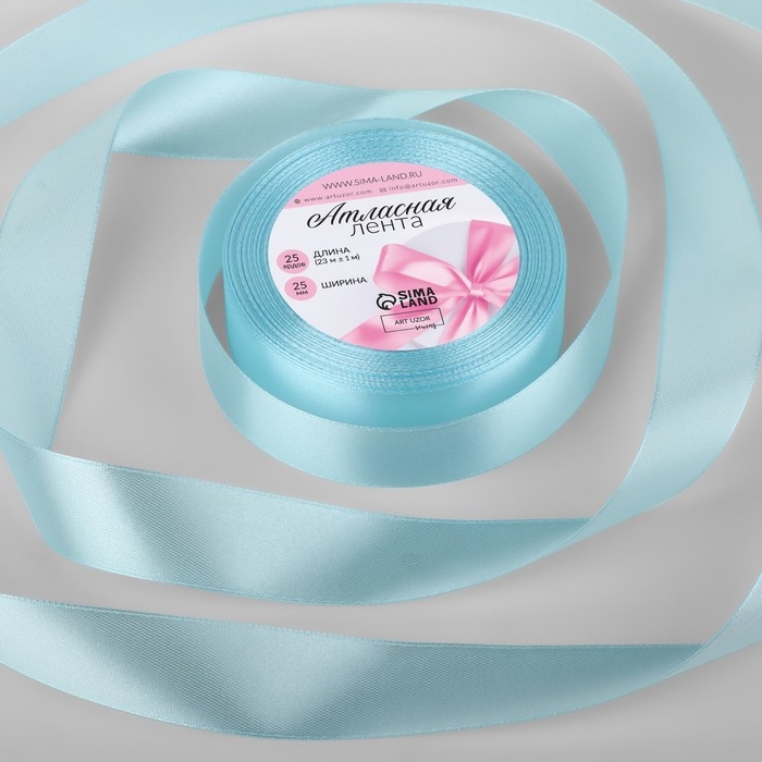Лента атласная, 25 мм &times; 23 &plusmn; 1 м, цвет нежно-голубой №13