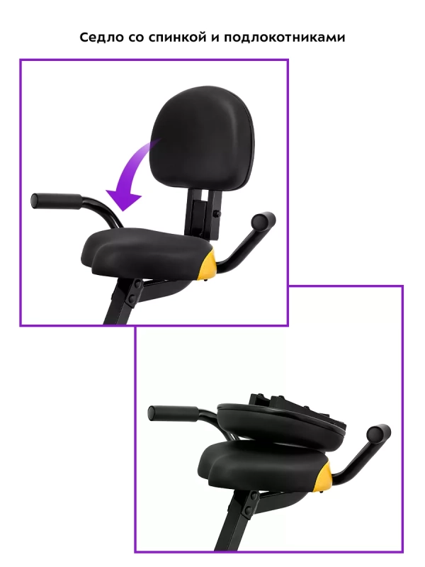 Велотренажер для дома КТ-4006