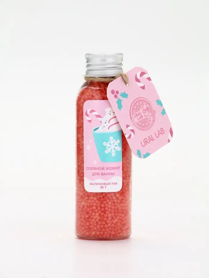 Жемчуг для ванны во флаконе, 85 гр, аромат малиновый раф, URAL LAB