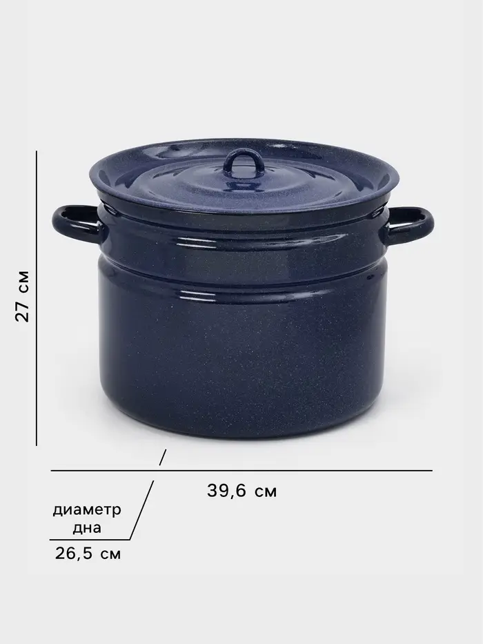 Бак эмалированный, 16 л, d=31.5 см, с крышкой, без декора, синий