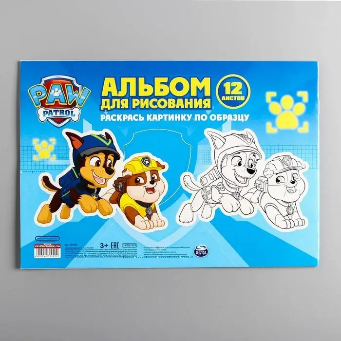 Альбом для рисования А4, 12 листов 100 г/м², на скрепке, «Щенячий патруль»