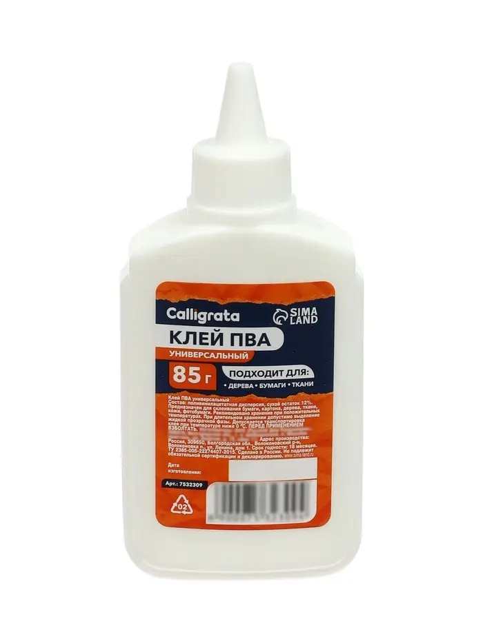 Клей ПВА Calligrata, 85 г, с дозатором