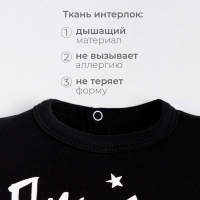 Комбинезон с коротким рукавом Крошка Я "Stylish boy" рост 68-74 см