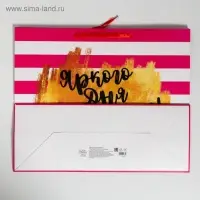 Пакет подарочный ламинированный, упаковка, &laquo;Яркого дня рождения!&raquo;, XL 40&times;49&times;19 см